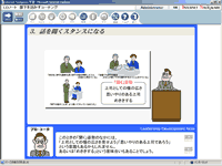 LDノート 部下を活かすコーチング イメージ2