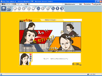 職場のセクハラ対策<リニューアル版>イメージ2