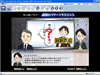 職場のパワーハラスメント＜改訂版＞イメージ２