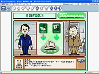 組織力向上！マネジメントベーシックコースイメージ１