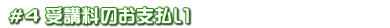 ûx
